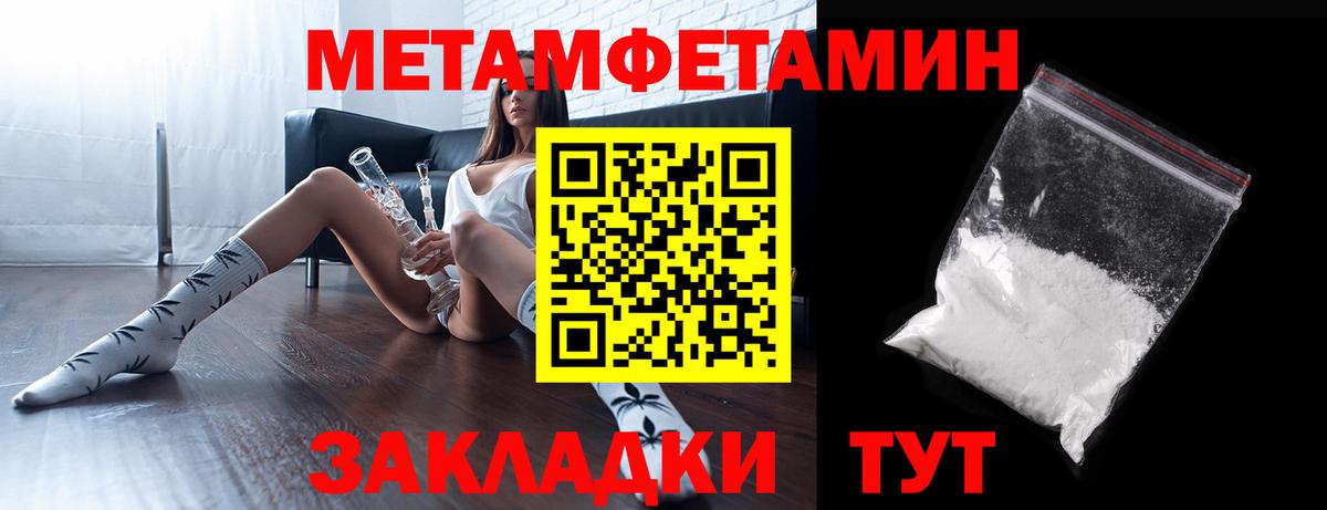 Амфетамин  Вход с VPN  Amphetamine  Ржев  сайты даркнета состав  Амфетамин VHQ 