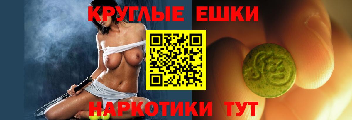 Ecstasy таблы  Вход с VPN  ЭКСТАЗИ  OMG tor  Ecstasy 280 MDMA  Ржев 