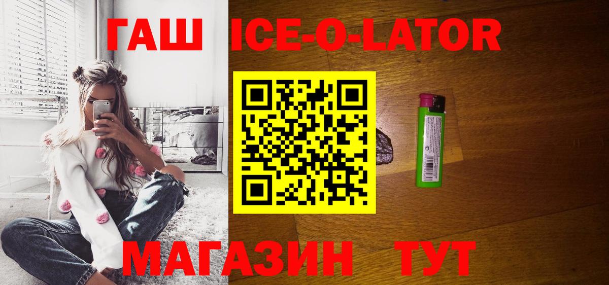 ГАШИШ  Гашиш Cannabis  Вход с VPN  ГАШИШ убойный  Ржев 