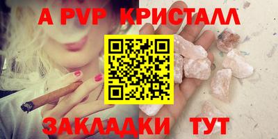 кокаин премиум Партизанск