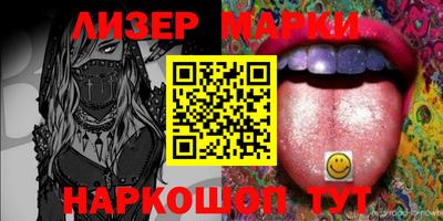 кокаин перу Первоуральск
