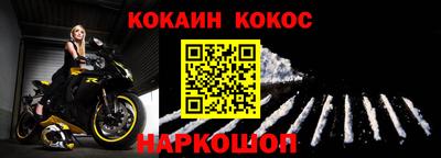 mdpv Пыть-Ях