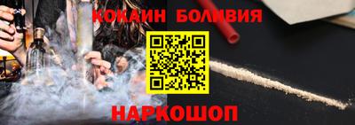 кокаин премиум Партизанск