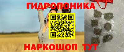 спайс Пушкино
