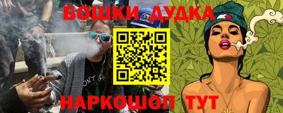 кокаин премиум Партизанск