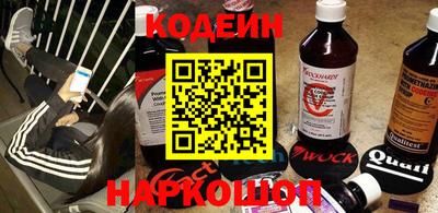 кокаин премиум Партизанск