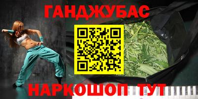 мяу мяу мука Пенза