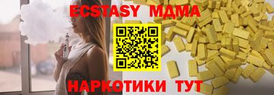 мяу мяу мука Пенза