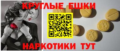 кокаин премиум Партизанск