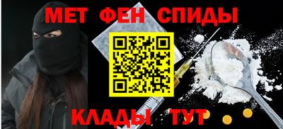 кокаин премиум Партизанск