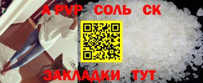 мяу мяу мука Пенза