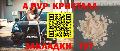 кокаин премиум Партизанск