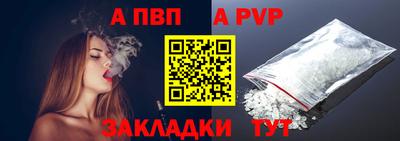 кокаин перу Первоуральск