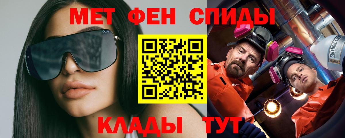 Метамфетамин винт Ржев