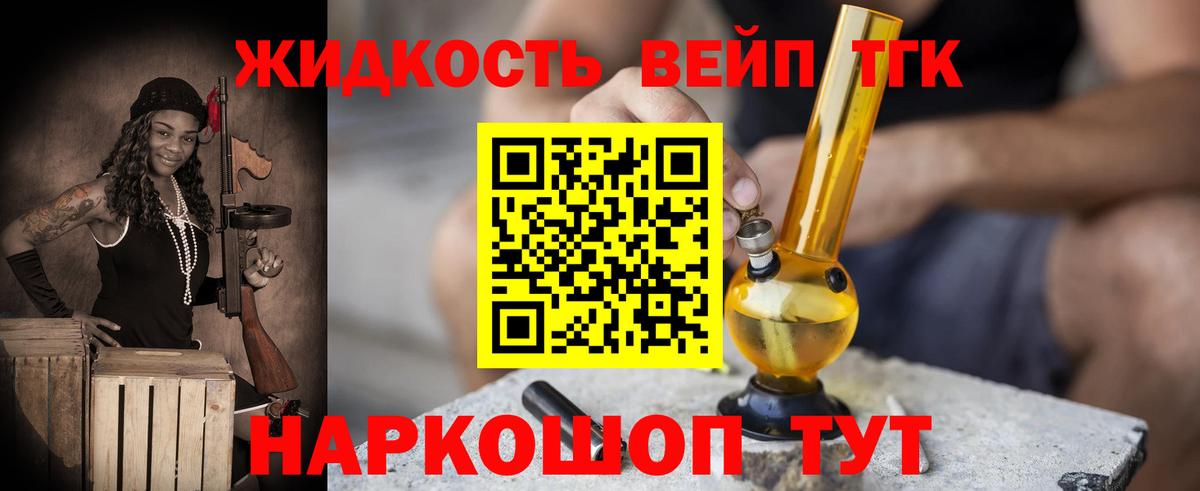 ТГК Wax  hydra сайт  Вход с VPN  где продают   Ржев  Дистиллят ТГК жижа 