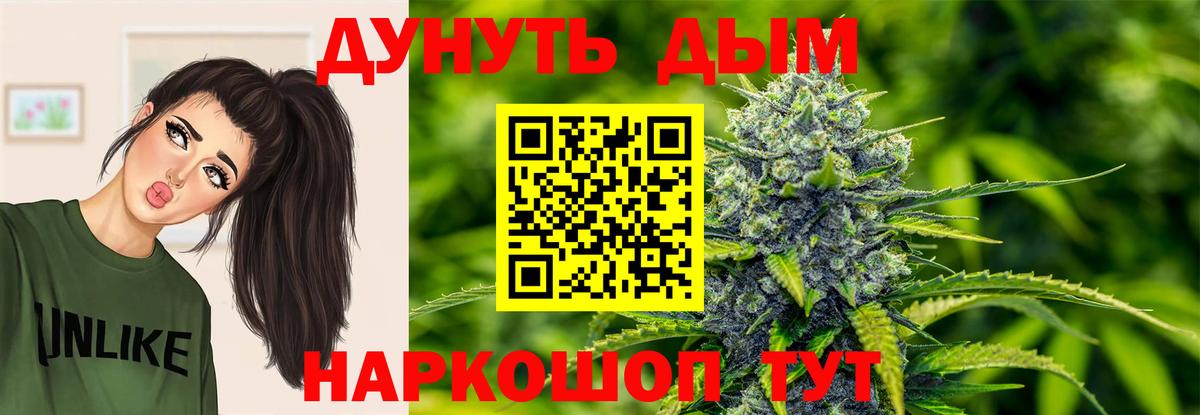 МАРИХУАНА семена  Вход с VPN  Ржев  Шишки марихуана Ganja  Марихуана индика  Марихуана семена 